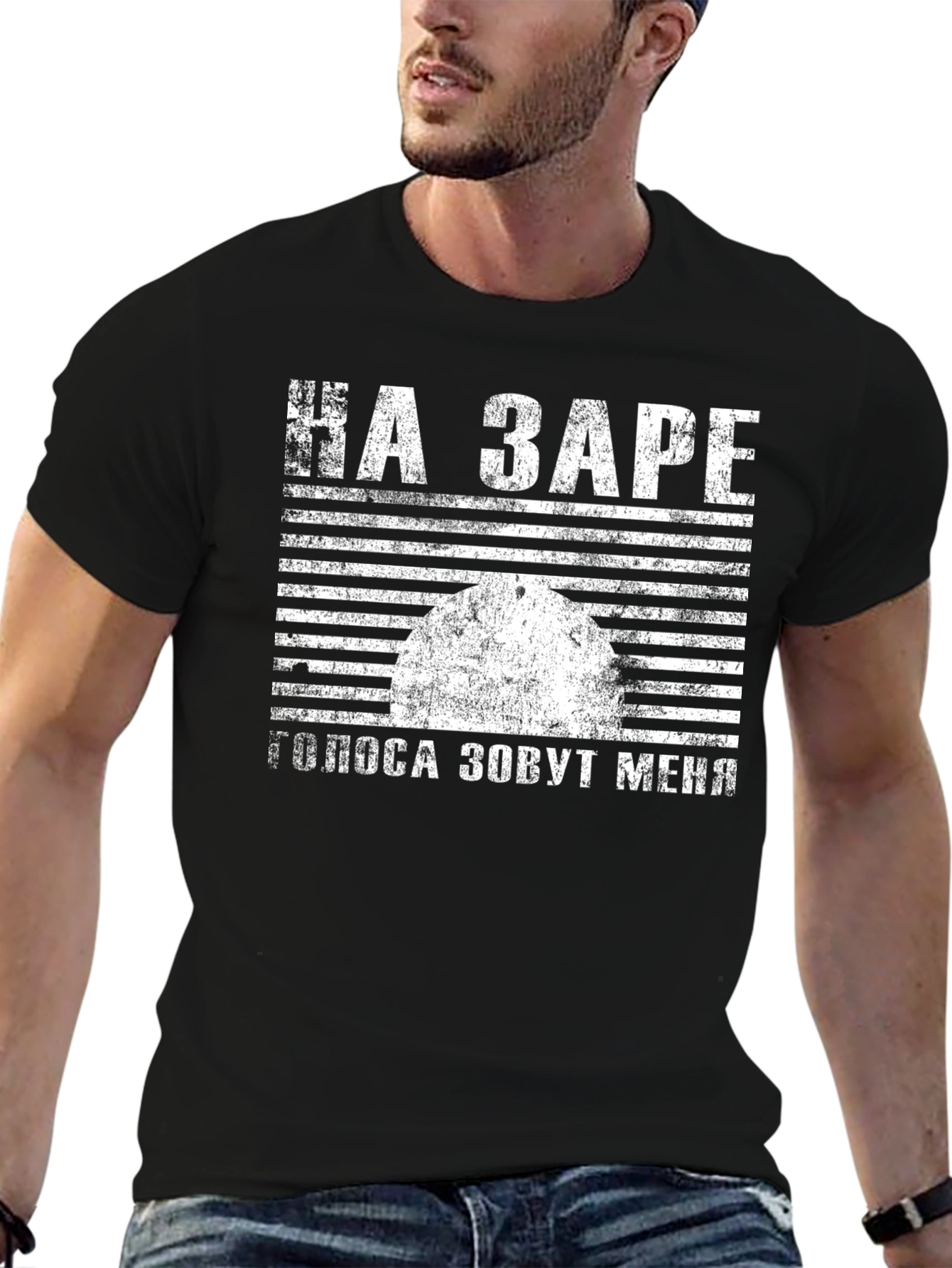 НА ЗАРЕ Graphic Print T-Shirt