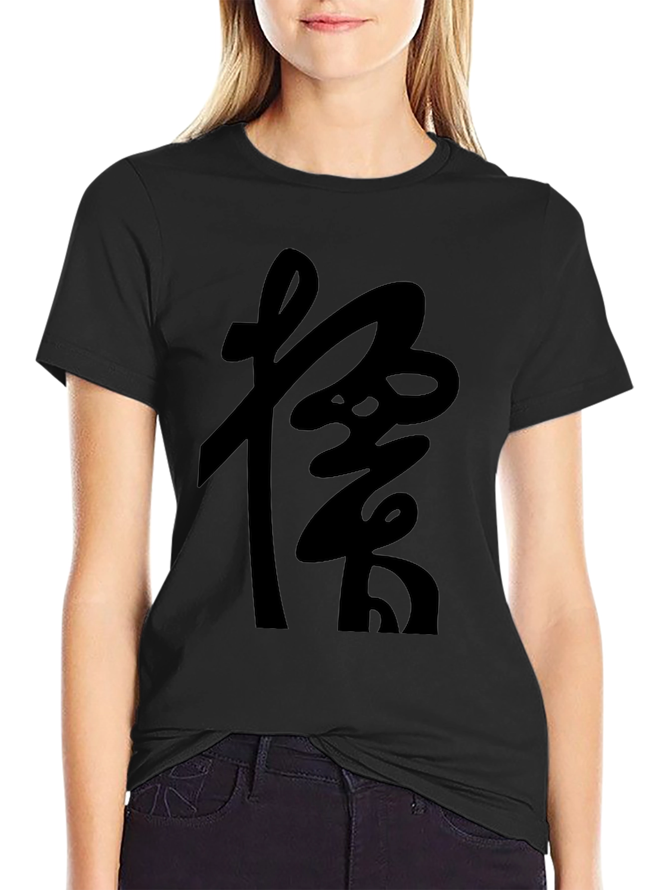 Black T-Shirt with Japanese Kanji Graphic