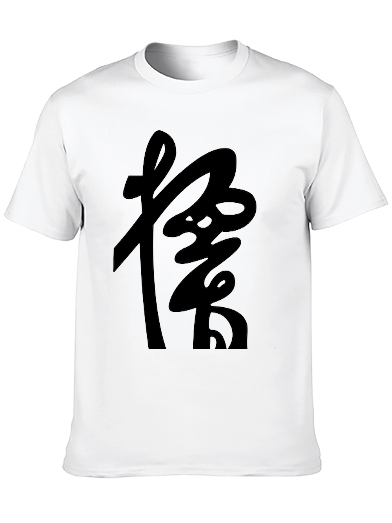 Black T-Shirt with Japanese Kanji Graphic