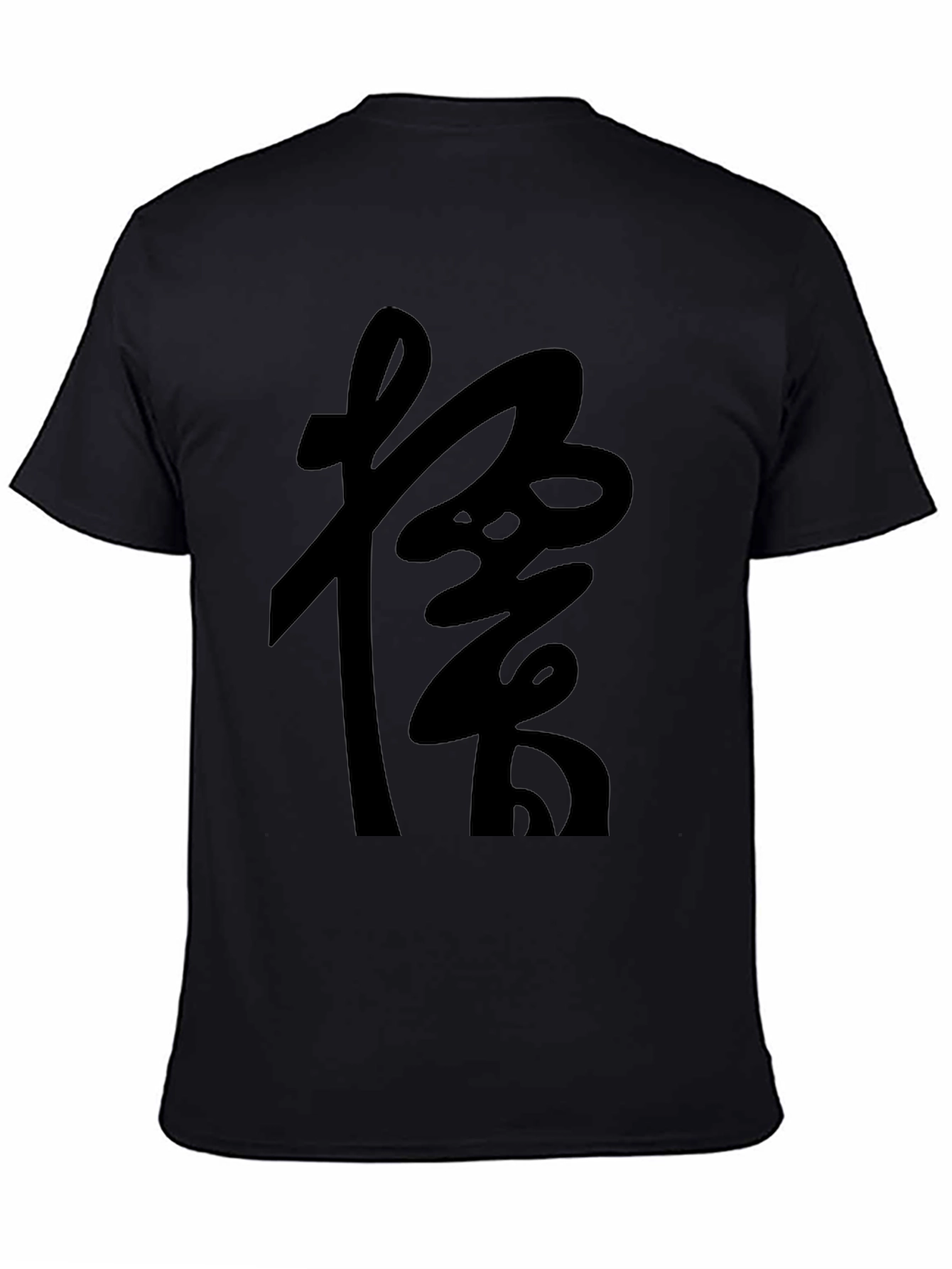 Black T-Shirt with Japanese Kanji Graphic