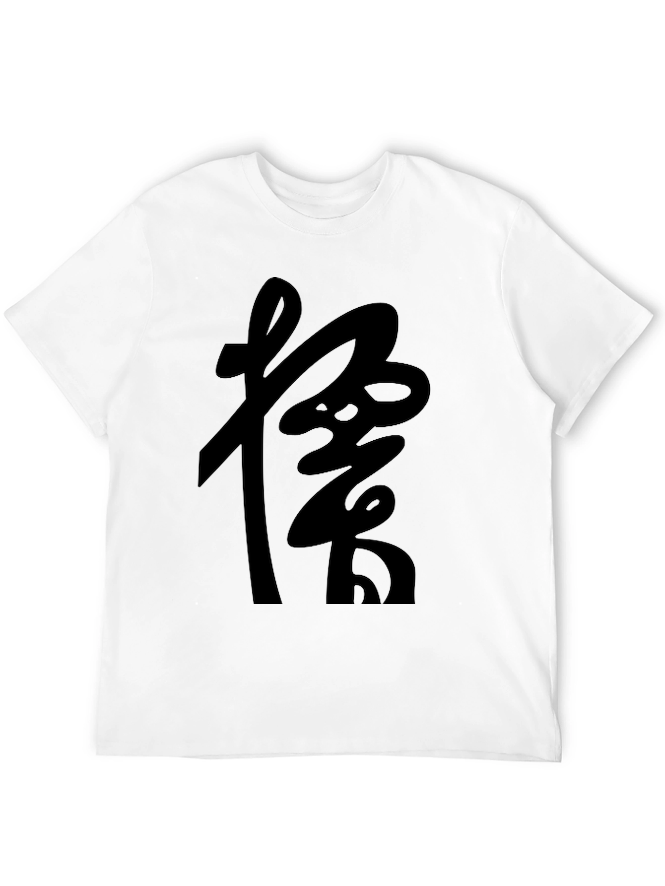 Black T-Shirt with Japanese Kanji Graphic