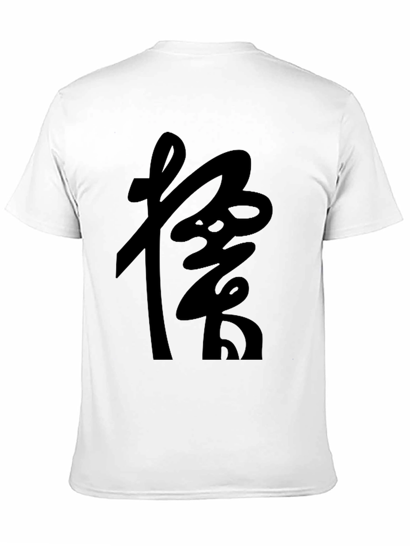 Black T-Shirt with Japanese Kanji Graphic