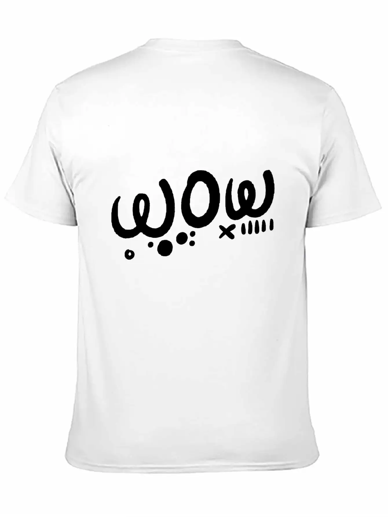 Wow Typography Style Quote Lightweight Cotton T-Shirt – Daily Comfort Graphic Shirt
