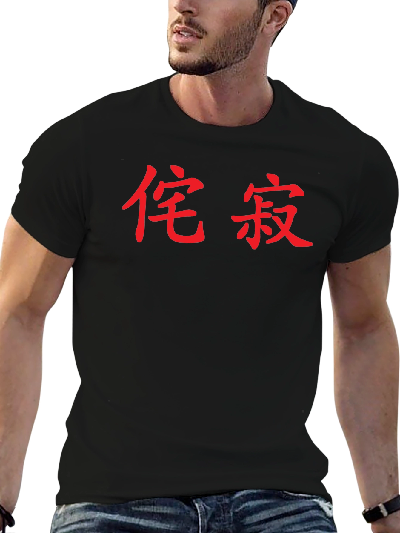 Black T-Shirt with Red Chinese Text