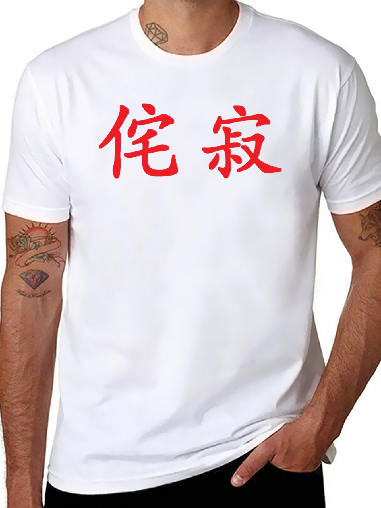 Black T-Shirt with Red Chinese Text