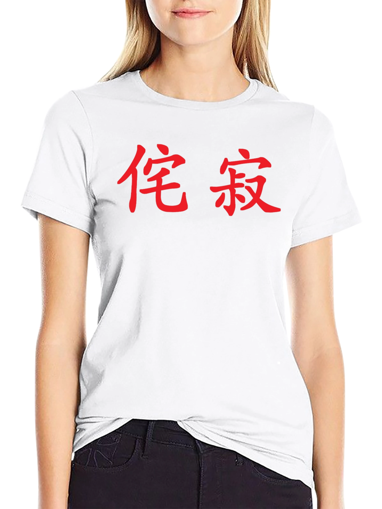 Black T-Shirt with Red Chinese Text