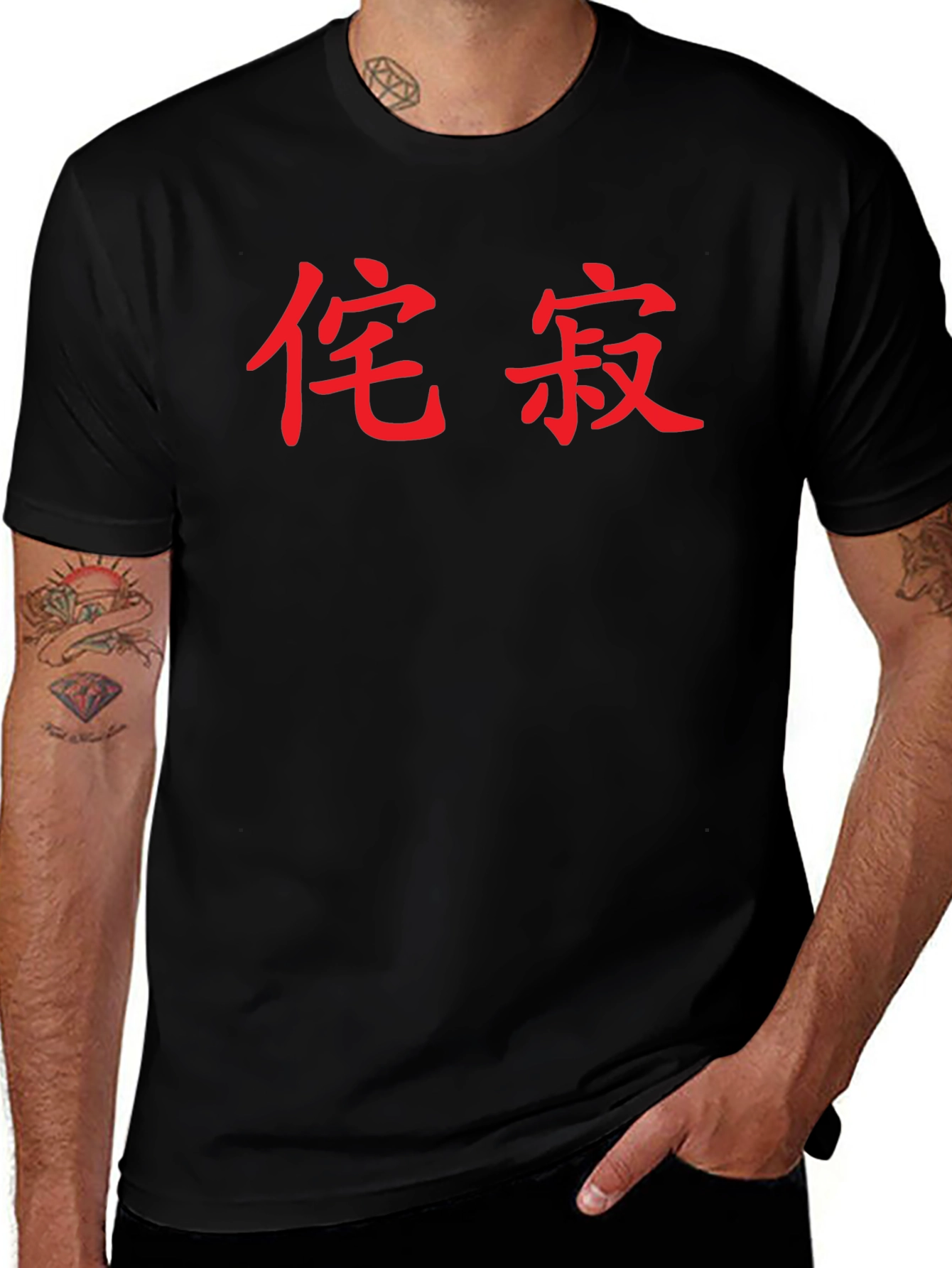 Black T-Shirt with Red Chinese Text