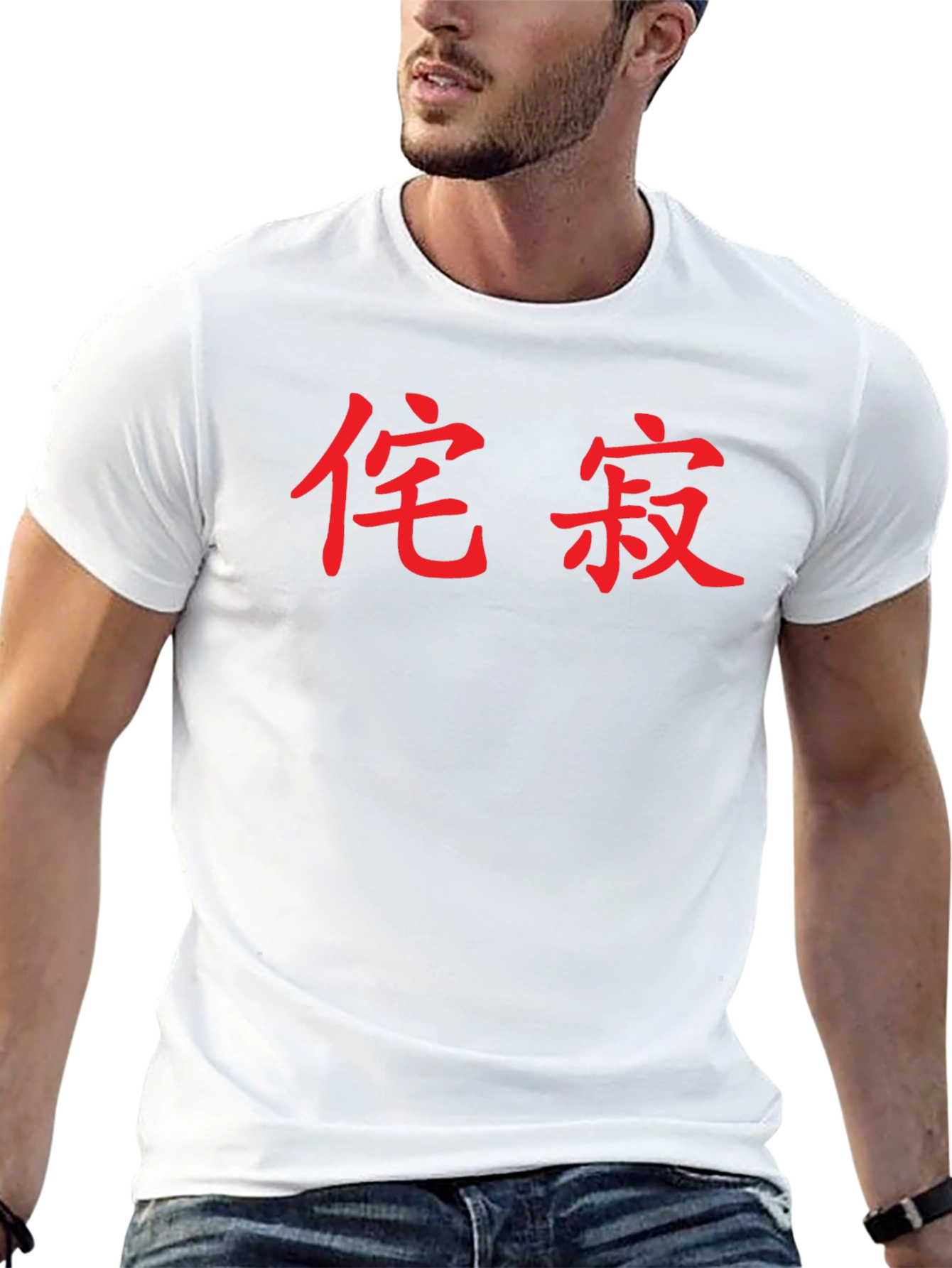 Black T-Shirt with Red Chinese Text