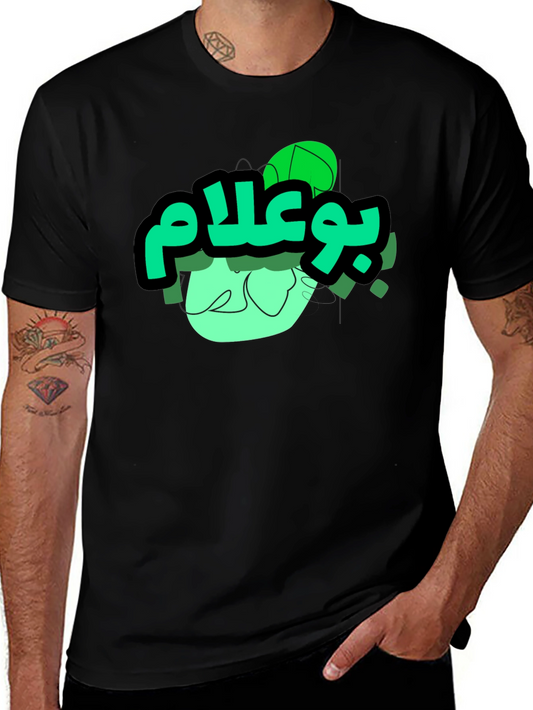 Arabic Script Graphic Black Tee